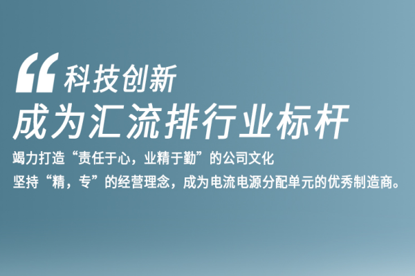 水冷板的原理是什麽？有什麽優勢？