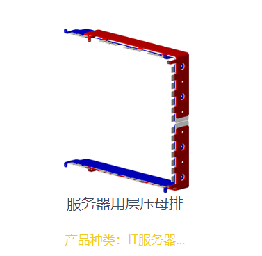 軟母線——新型智能連接技術的興起！