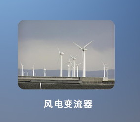 母線槽配件種類有哪些？如何選購？